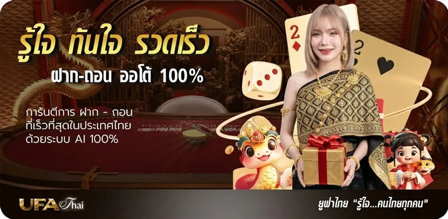 โปรโมชั่น ดูบอล สด sky sport 1 ใหม่ — โปรโมชั่นสมาชิกใหม่