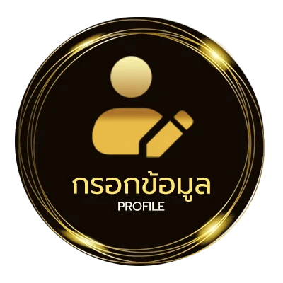 ข้อมูลสมาชิก ดูบอล สด sky sport 1