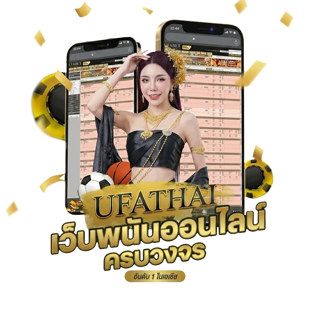 ดูบอล สด sky sport 1 โบนัส — สมาชิกทุกคน