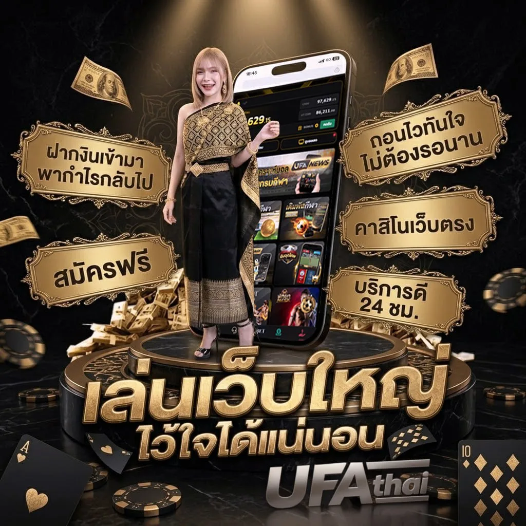 ดูบอล สด sky sport 1 Brand Banner — ตัวแทน UFABET