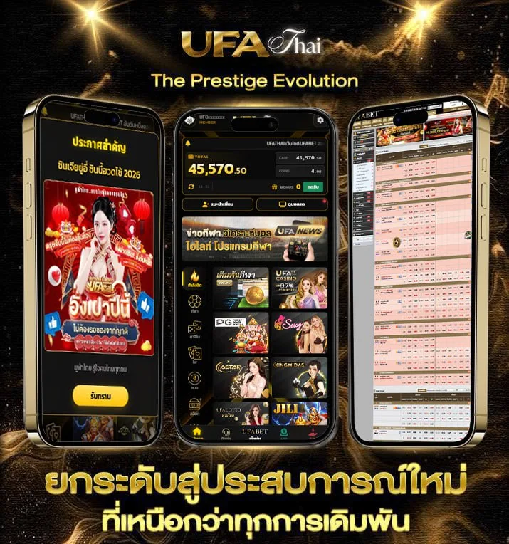 ดูบอล สด sky sport 1  เว็บตรง UFABET